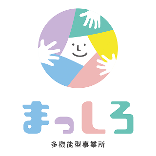 多機能型事業所まっしろ
